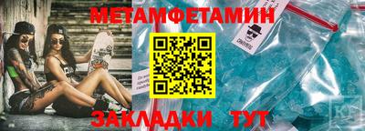 тгк Донской