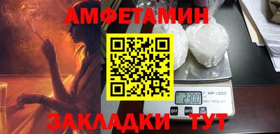первитин Донецк