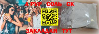 прущая мука Дубна
