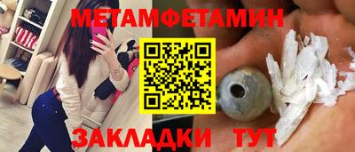 COCAINE Балаково