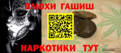 COCAINE Балаково