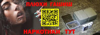 COCAINE Балаково