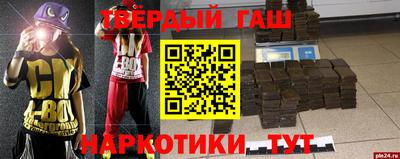 первитин Донецк