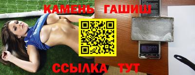 первитин Донецк