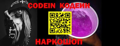 тгк Донской