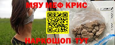 COCAINE Балаково