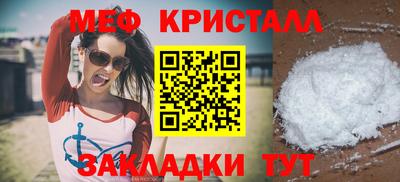 спиды Балашиха