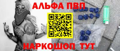 гашишное масло Балахна