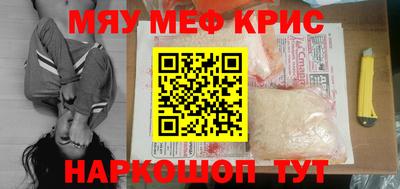 спиды Балашиха