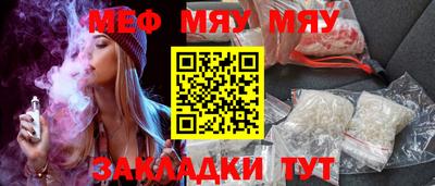 спиды Балашиха