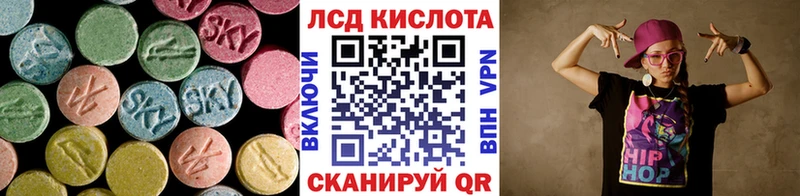 ЛСД экстази кислота  дарнет шоп  Симферополь 