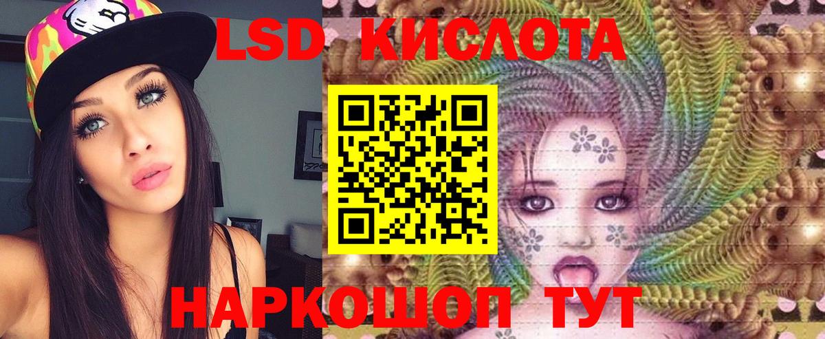 MEGA   Вход с VPN  Лсд 25 экстази  Симферополь  ЛСД экстази кислота 