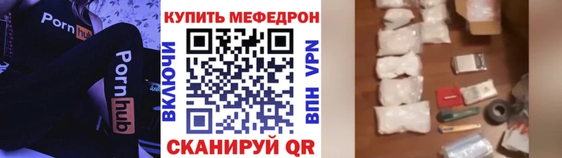 магазин наркотиков darknet какой сайт МЕФ кристаллы Симферополь