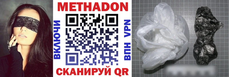 kraken вход  Симферополь  МЕТАДОН methadone 