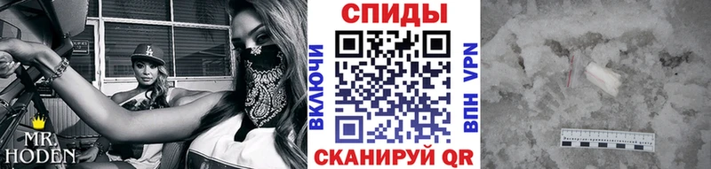 Метамфетамин кристалл  наркошоп  мориарти Telegram  Симферополь 