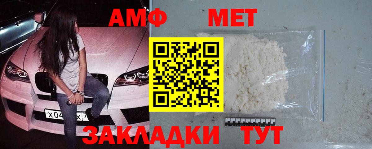 Метамфетамин Декстрометамфетамин 99.9% Симферополь