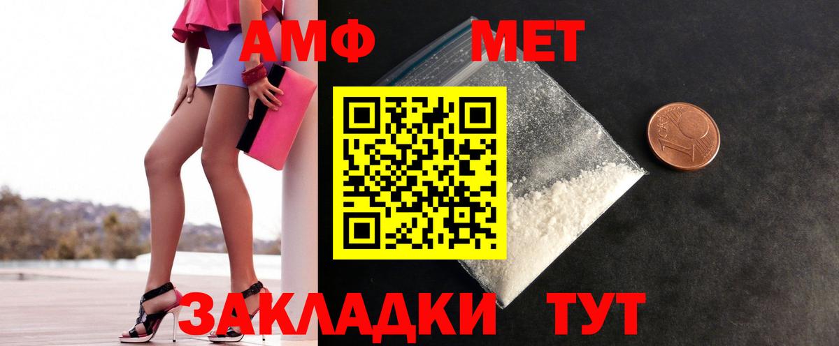 Симферополь  Метамфетамин винт  Вход с VPN 