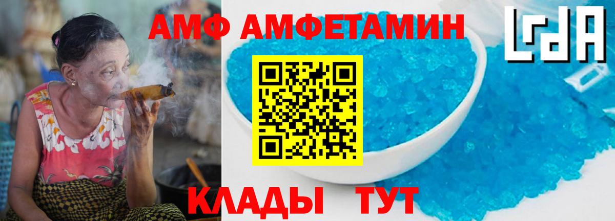 Метамфетамин витя  Симферополь 