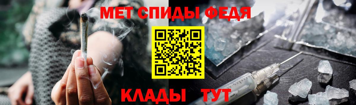 Первитин пудра Симферополь