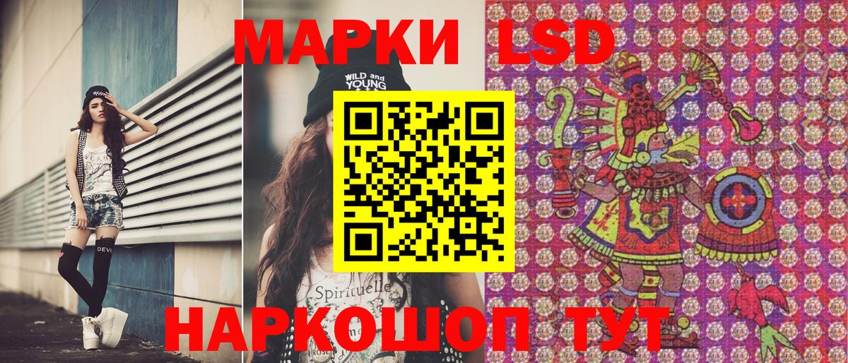 Марки 25I-NBOMe 1500мкг  Симферополь  Марки 25I-NBOMe 1500мкг 