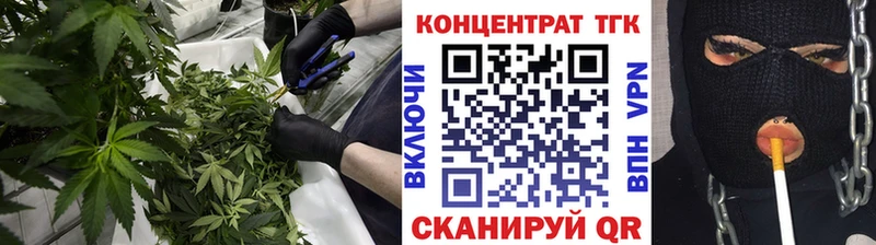 Дистиллят ТГК Wax Симферополь