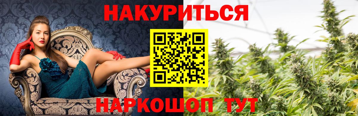 Гашиш  MDMA  Симферополь  МАРИХУАНА  Экстази  Вход с VPN  ГАШ  Меф кристаллы 