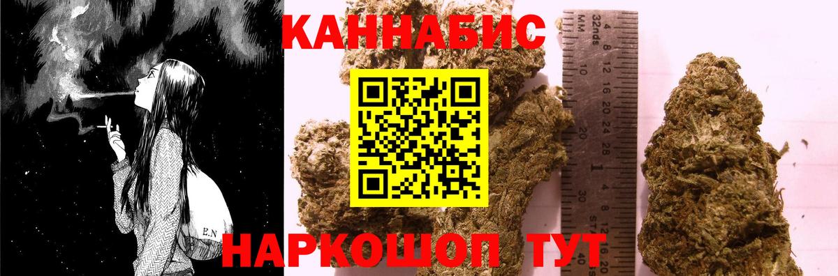 ГЕРОИН Симферополь