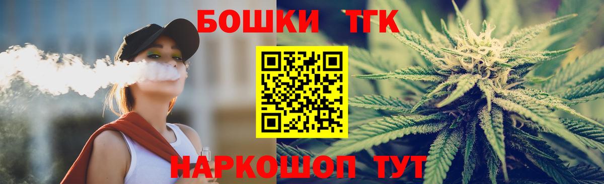 Марихуана VHQ  Шишки марихуана семена  Бошки марихуана White Widow  Симферополь 