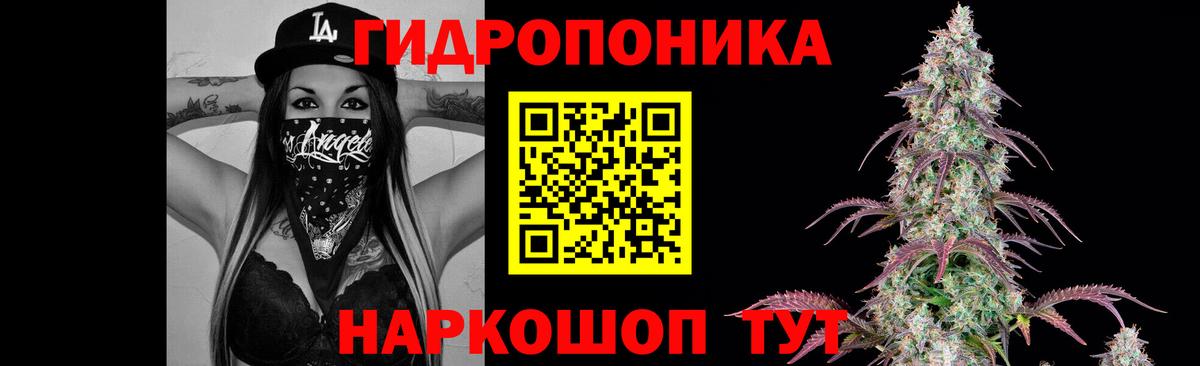 МАРИХУАНА тримм  Бошки марихуана THC 21%  Вход с VPN  Симферополь 