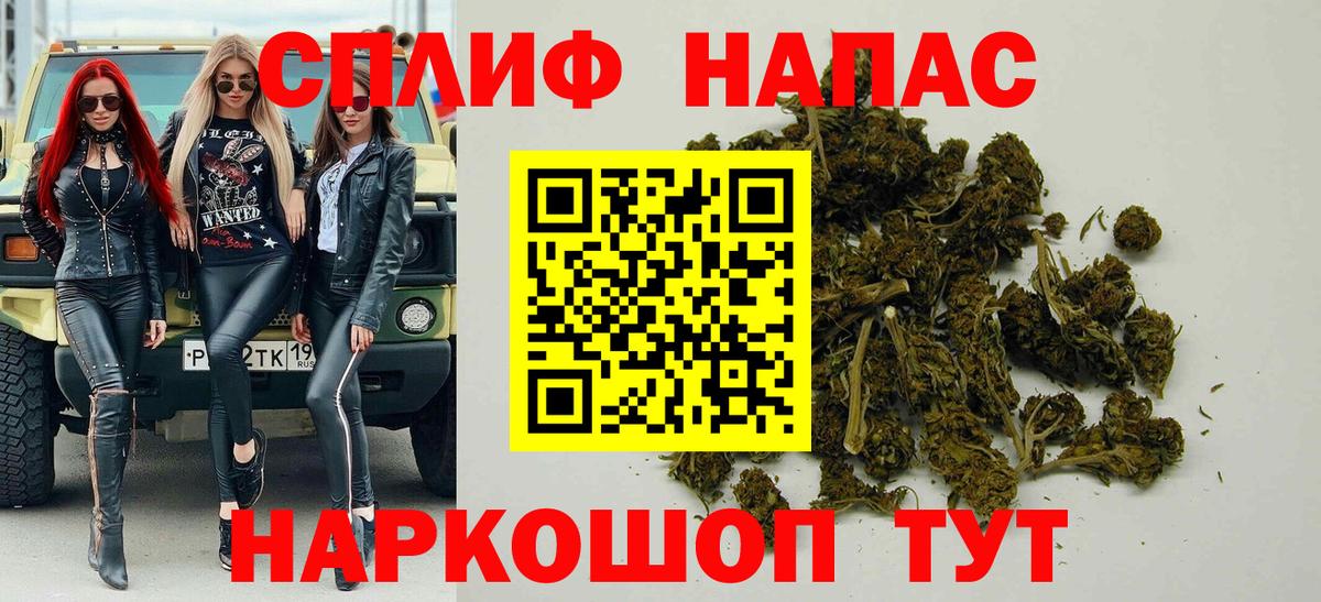 Бошки Шишки Bruce Banner Симферополь